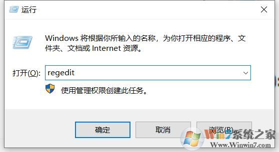 Win10系統(tǒng)賬號重置問答驗證的關(guān)閉方法