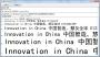 黑體GB2312字體免費(fèi)版