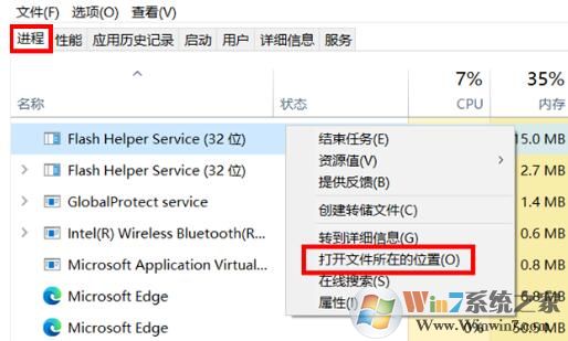 Win10系統(tǒng)廣告怎么關?關閉win10廣告的操作方法