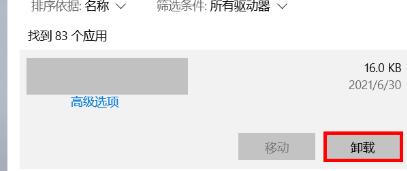 Win10系統(tǒng)廣告怎么關?關閉win10廣告的操作方法