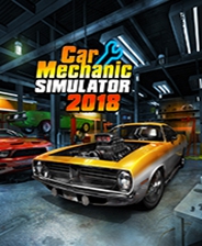 汽車(chē)修理工模擬2018升級(jí)檔+DLC+未加密