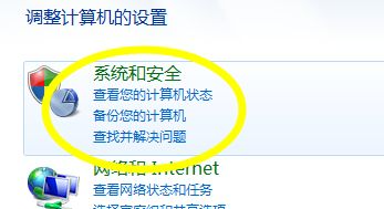Win7不知道怎么獲取最新補(bǔ)丁怎么辦？Win7如何獲取最新補(bǔ)丁教程