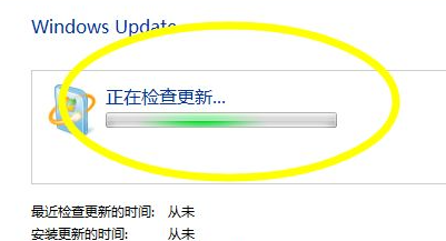 Win7不知道怎么獲取最新補(bǔ)丁怎么辦？Win7如何獲取最新補(bǔ)丁教程