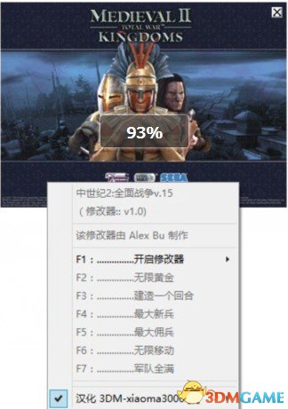中世紀(jì)2：全面戰(zhàn)爭六項修改器  v1.5中文版