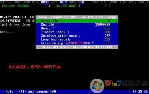 磁盤(pán)壞道檢測(cè)工具(MHDD)