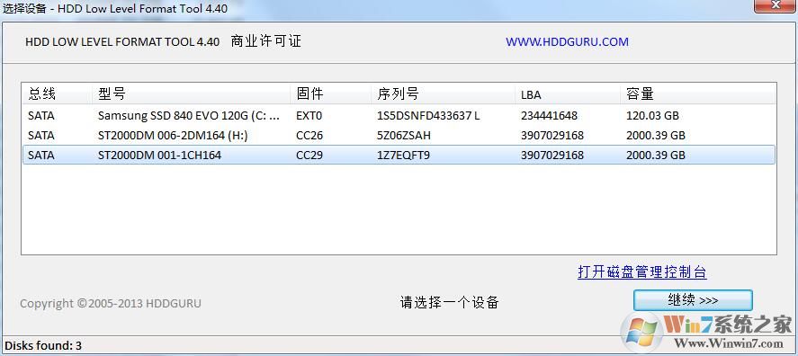 硬盤(pán)低格工具中文版HDD Low Level Format Tool v4.4