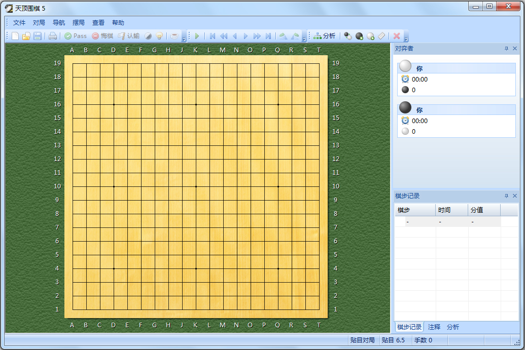 圍棋人機(jī)對(duì)弈單機(jī)版