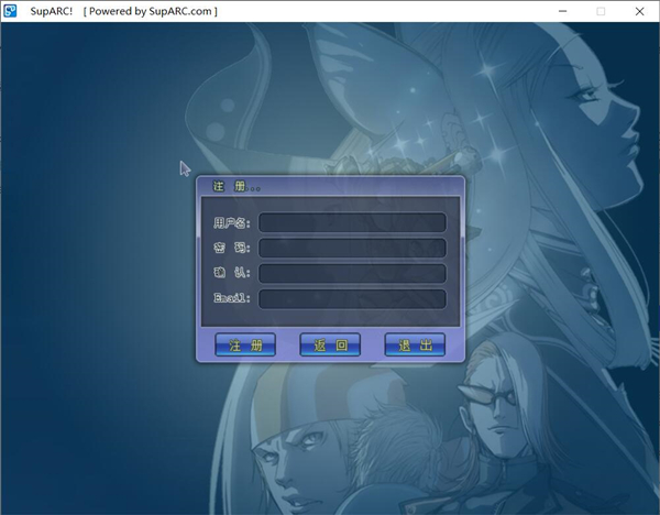 Arclive街機游戲對戰(zhàn)平臺 V1.9.6.0216官方版