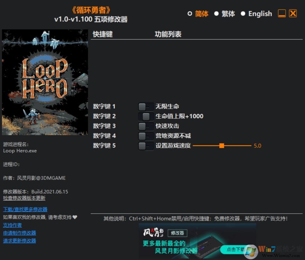循環(huán)勇者_循環(huán)勇者修改器_循環(huán)勇者v1.0-v1.012 五項修改器[3DM]下載