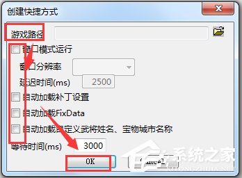 三國志10威力加強(qiáng)版修改器