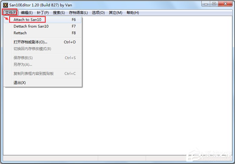 三國志10威力加強(qiáng)版修改器
