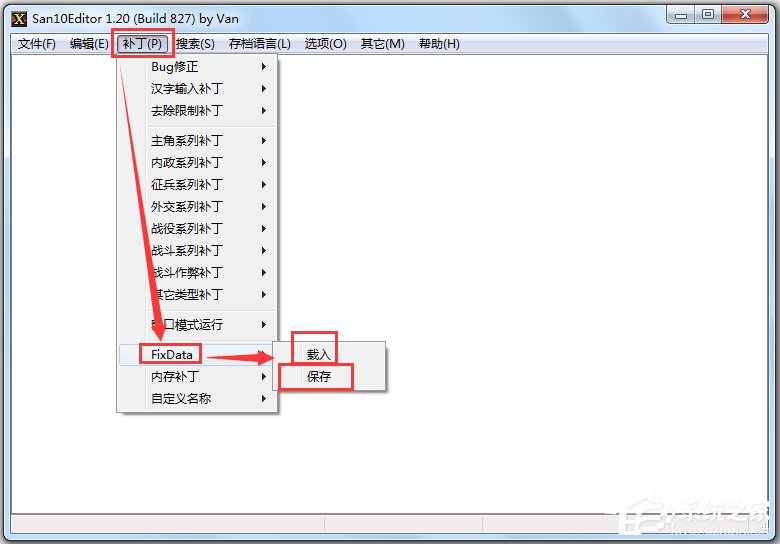 三國志10威力加強(qiáng)版修改器