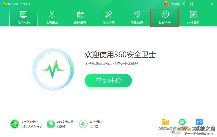 360屏保游戲廣告怎么關(guān)閉？桌面壁紙游戲廣告關(guān)閉方法