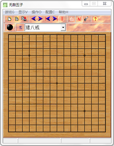 超級無敵五子棋 V5.5 綠色免費版