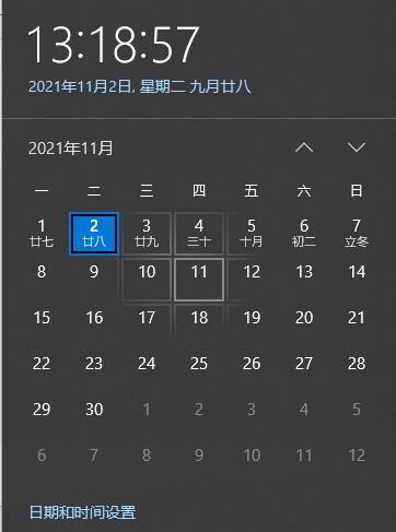 電腦時間怎么自動校準(zhǔn)?Win10系統(tǒng)時間校準(zhǔn)方法