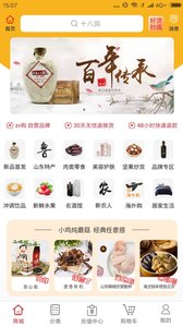 ZV購手機(jī)購物軟件