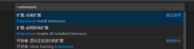 Vscode插件怎么安裝？Vscode插件安裝方法