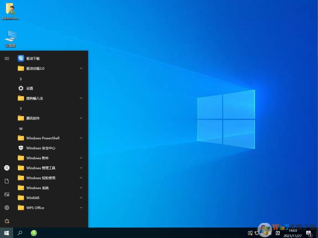 最爽的Win10系統(tǒng)
