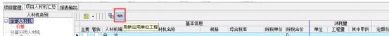 造價軟件下載_睿特造價軟件2016免費(fèi)下載