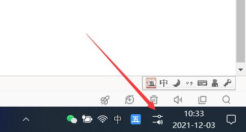 Win11控制中心在哪？Win11控制中心沒有了怎么顯示出來？