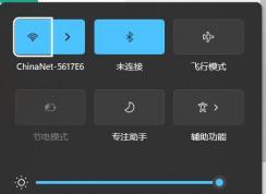 Win11控制中心在哪？Win11控制中心沒有了怎么顯示出來？