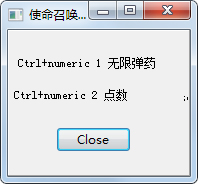 使命召喚9僵尸模式修改器