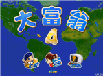 大富翁4模擬經(jīng)營游戲 簡體中文版
