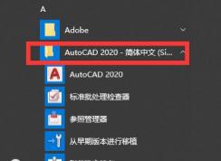 CAD怎么重置?CAD設(shè)置重置為默認值的方法
