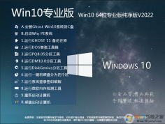 win10專業(yè)版激活密鑰(2022最新激活碼附激活方法)