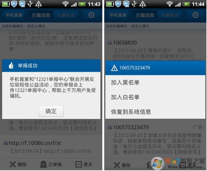 云電腦為什么注冊不了？主要原因有哪些？