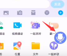 魔音變聲器怎么用？魔音變聲器使用方法