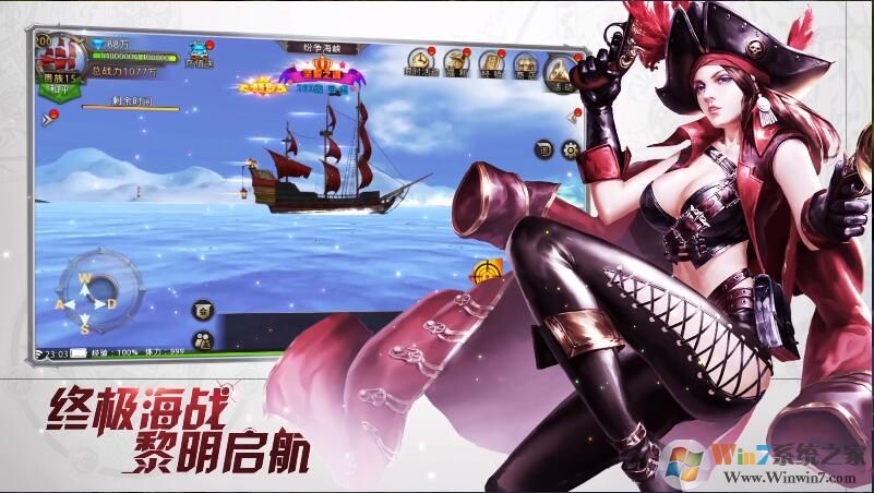 黎明之光