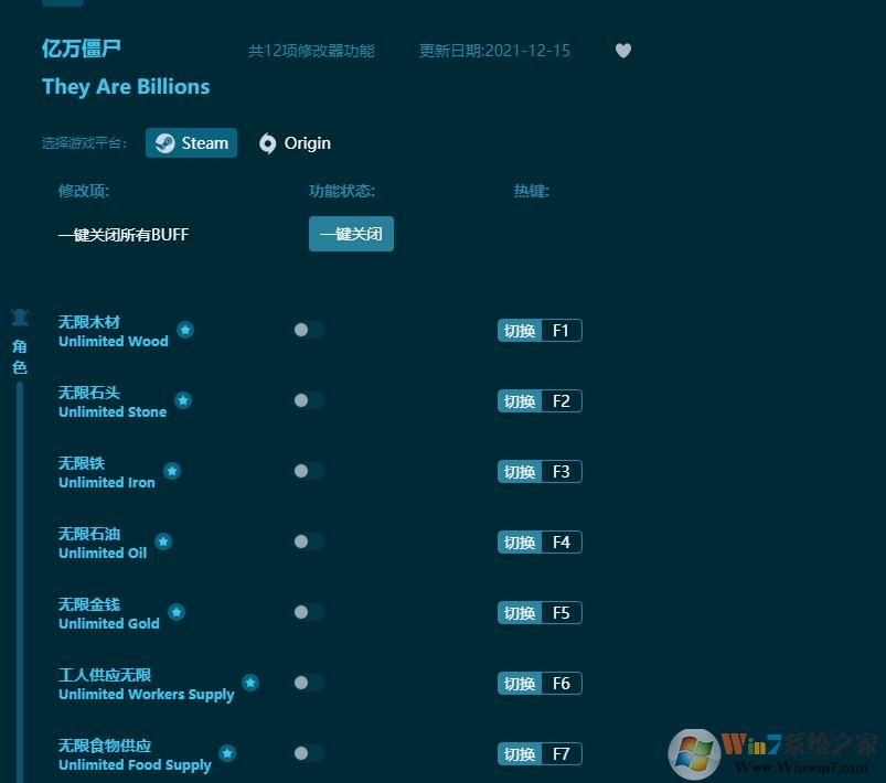 億萬(wàn)僵尸修改器