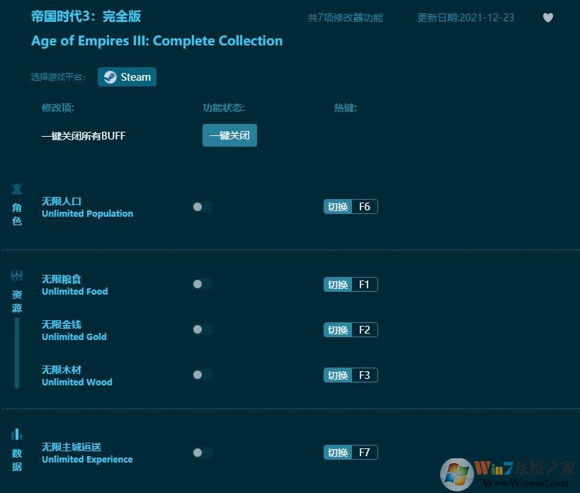 帝國時(shí)代3完全版七項(xiàng)修改器 v1.9.27