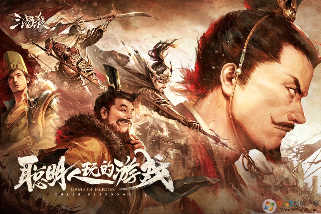 三國(guó)殺移動(dòng)版安卓下載