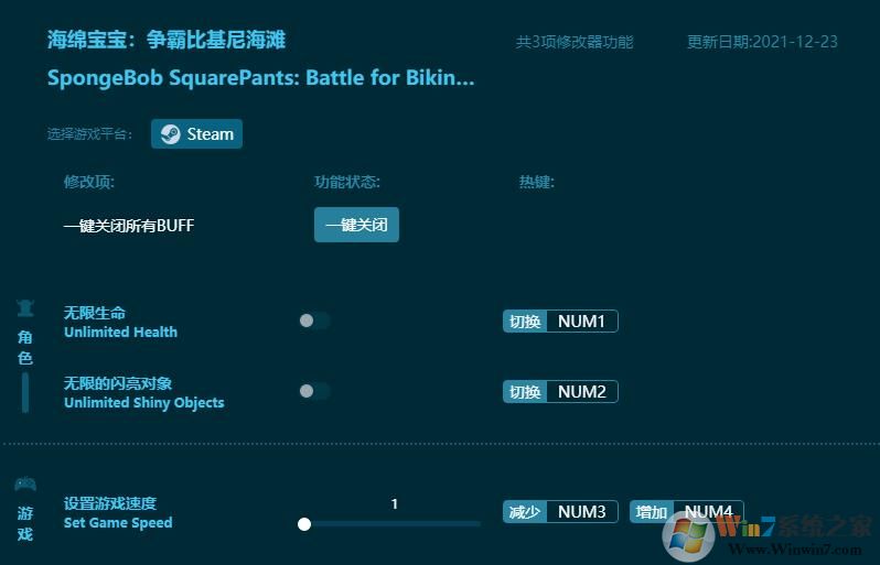 海綿寶寶爭霸比基尼海灘修改器風(fēng)靈月影|海綿寶寶八項修改器