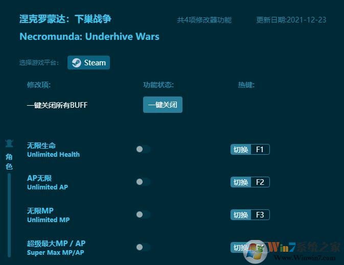 涅克羅蒙達(dá)下巢戰(zhàn)爭四項(xiàng)修改器 風(fēng)靈月影版