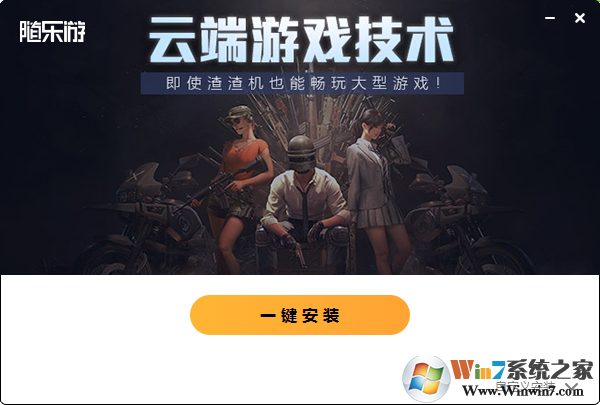 巫師3狂獵免賬號(hào)玩客戶端