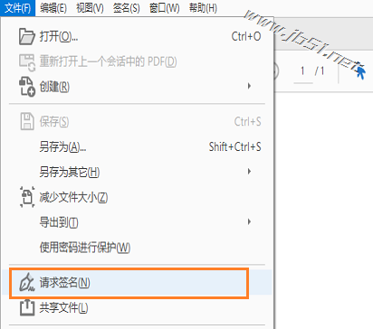 請(qǐng)求簽名