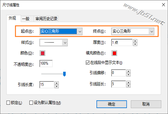 尺寸線(xiàn)屬性