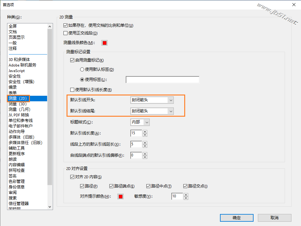 Acrobat“默認(rèn)引線(xiàn)結(jié)尾”首選項(xiàng)