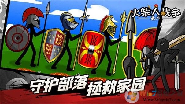 火柴人戰(zhàn)爭遺產2正版