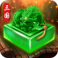生存戰(zhàn)爭(zhēng)(三國(guó))