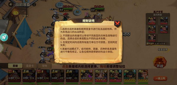 蟻族崛起(微觀小世界)