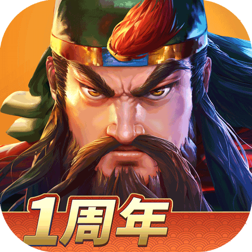 三國戰(zhàn)紀2群雄爭霸