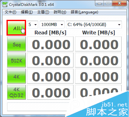 CrystalDiskMark怎么用？CrystalDiskMark使用方法