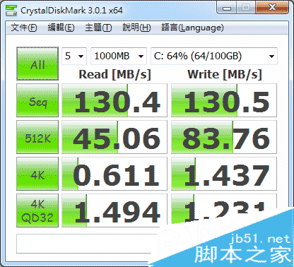 CrystalDiskMark怎么用？CrystalDiskMark使用方法