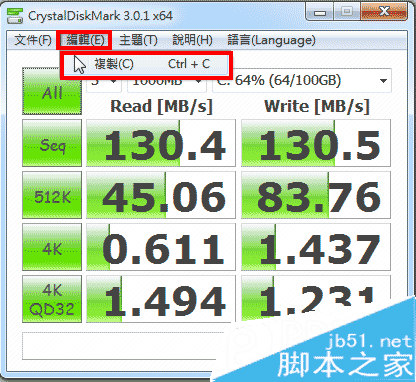 CrystalDiskMark怎么用？CrystalDiskMark使用方法
