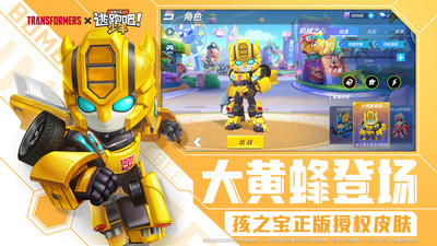 逃跑吧！少年