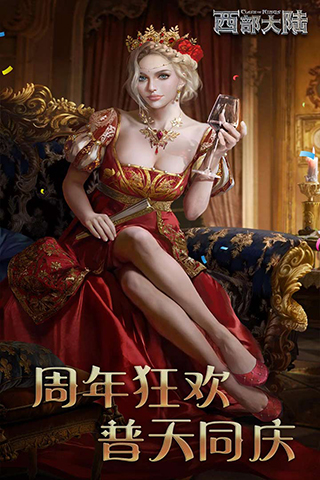 列王的紛爭(zhēng)西部大陸破解版